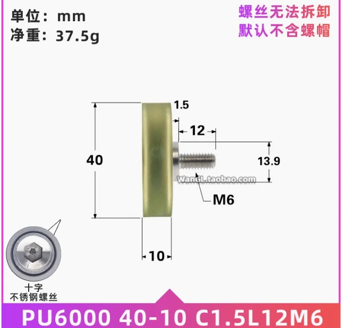 

Подшипниковый шкив для дверей 6000RS