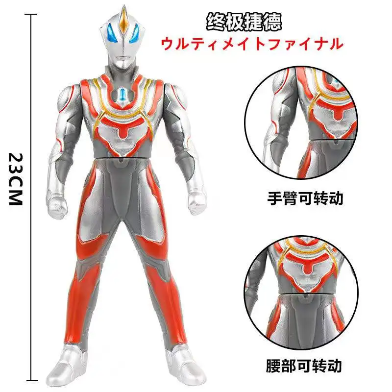 

23cm Large Soft Rubber Ultraman Geed Ultimate Final Action Figures Model Doll Furnishing Articles Children Assembly Puppets Toys