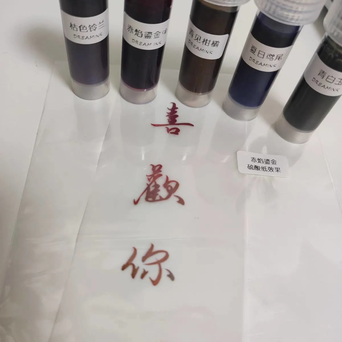 Фото Набор чернил Dream Ink Family 5 мл X 50 цветов, чернила для образцов, перьевая ручка, рисование акварелью, чернила ручной работы, №5