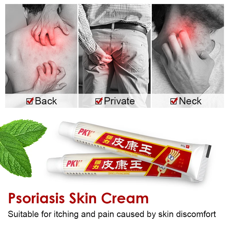 2 шт. антибактериальный крем для лечения псориаза