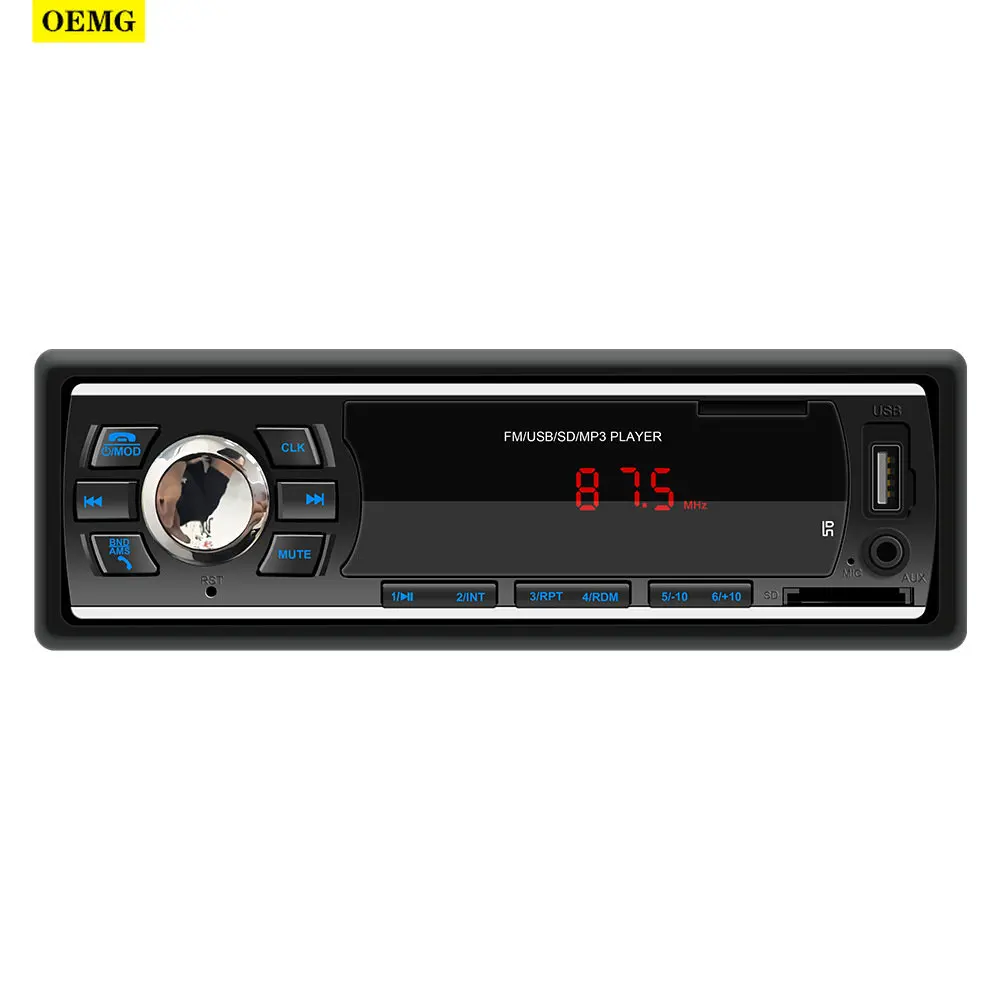 

Car Bluetooth MP3 Player Lossless Sound Quality Can Be Connected To Subwoofer Car FM Radio Audio