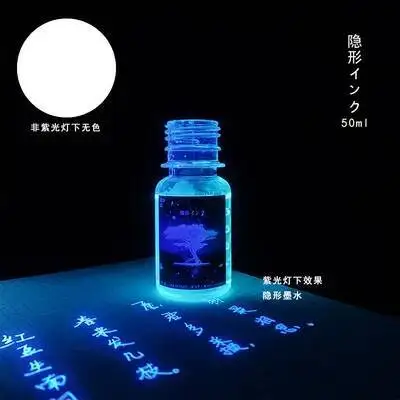 

Невидимые флуоресцентные чернила Oramile 50 мл