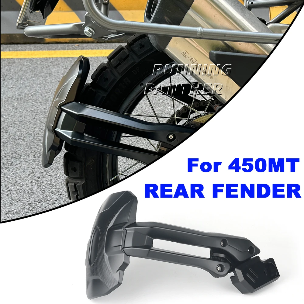 Мотоциклетные аксессуары брызговик на заднее колесо для CFMOTO 450MT 450 MT
