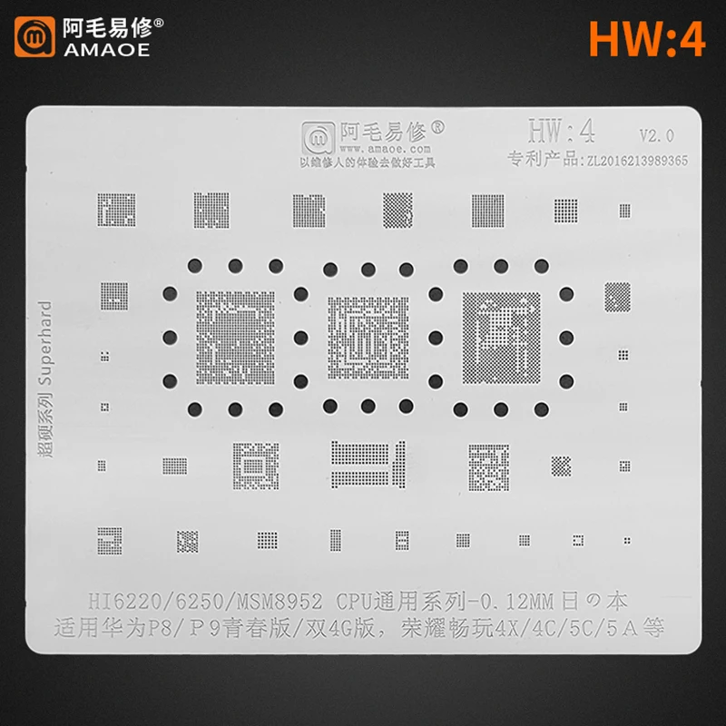 

Трафарет Amaoe HW4 BGA для реболлинга для Huawei P8/P9 lite/Horon 4X/4C/5C/5A Hi6555 Hi6361 WCN3615 Hi6522 WTR2965 Hi6561 T9895