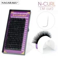 nagaraku n curl m curl mink eyelash individual makeup false lashes magnetic eyelashes maquillaje eyelash extension cilios