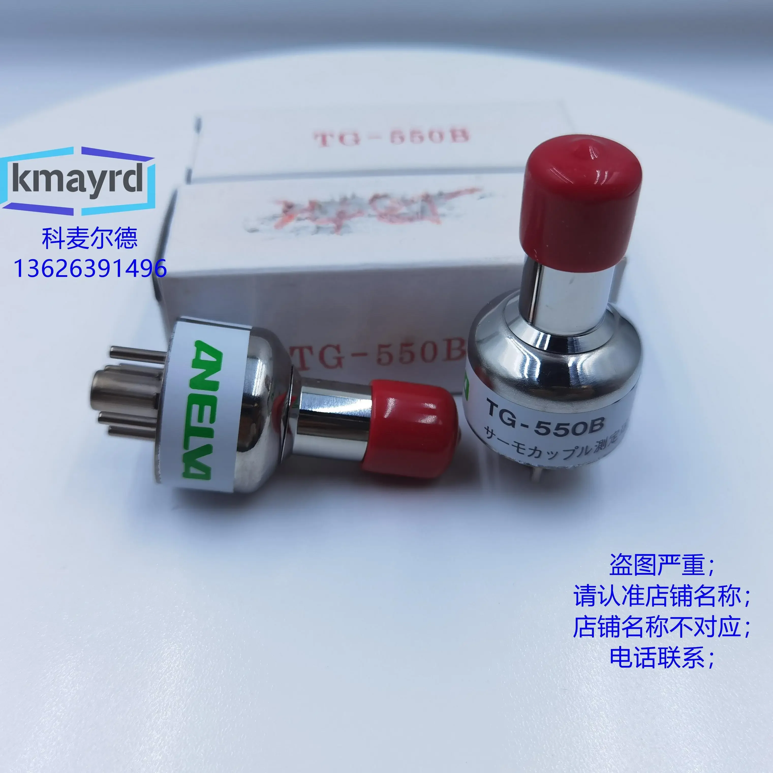 Вакуумметр ANELVA TG-550B 2026 года с вакуумным зондом (art.: 3920db5ef7d77) - 3920db5ef7d77