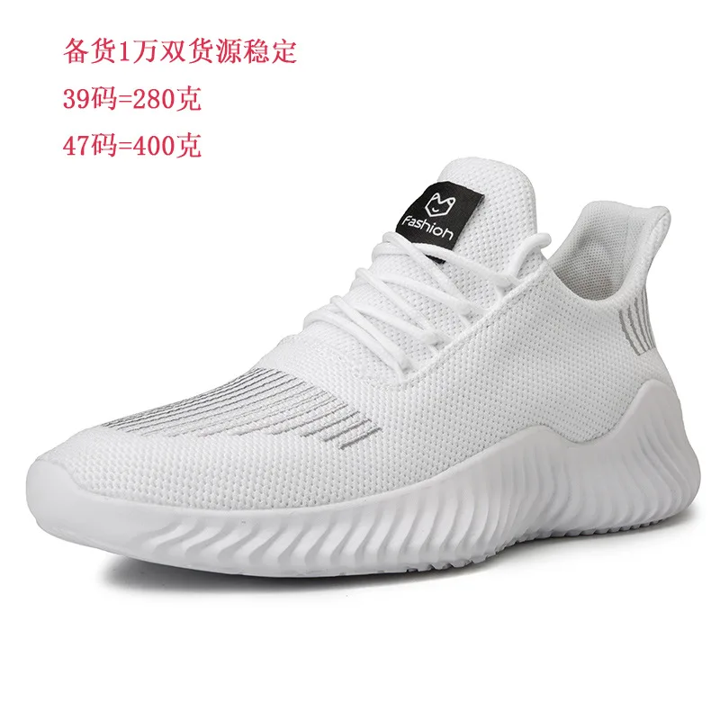 

Мужские кроссовки больших размеров, популярная летняя повседневная мужская обувь, легкие дышащие спортивные туфли, мужские кроссовки, 2022