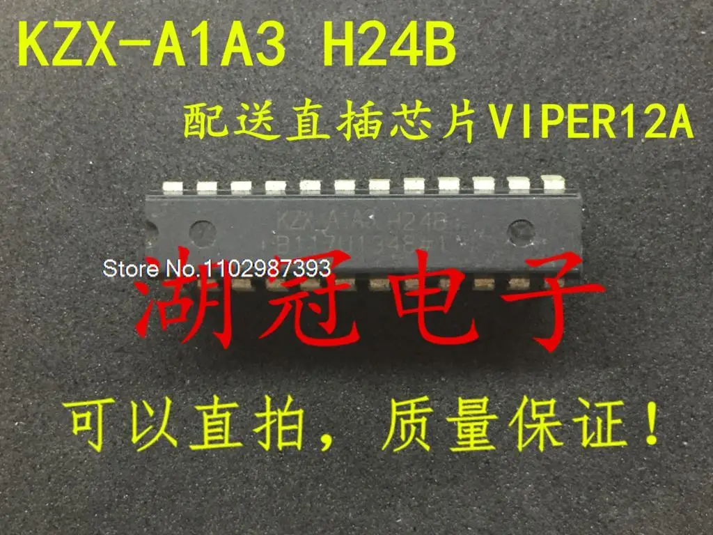 

10PCS/LOT KZX-A1A3 H24B DIP IC