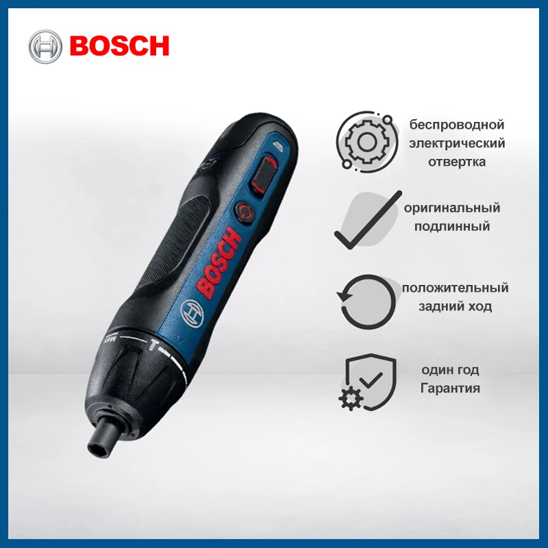 BOSCH 3.6V Electric Screwdriver BOSCH GO2 USB Rechargeable Multifunctional Automatic Cordless Hand Drill Household Power Tools