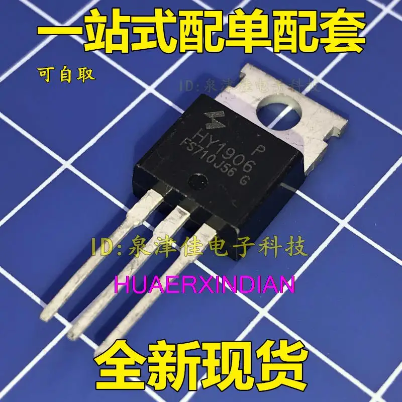 10 шт. новый оригинальный HY1906 120A60V HY1906P TO220 гарантия качества