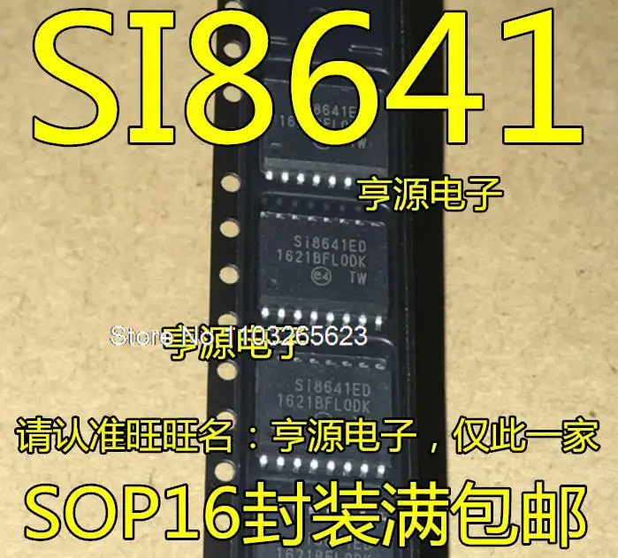 

SI8641ED SI8641BD SI8641BC SI8661BD/