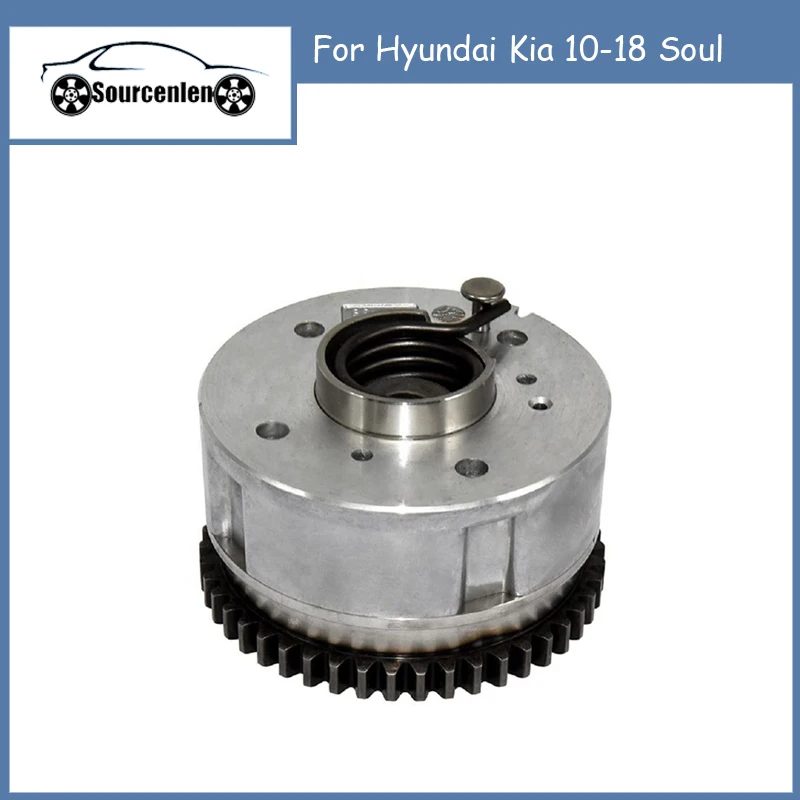 

24370-2B800 For Hyundai Kia 10-18 Soul Camshaft Gear Adjuster 243702B800