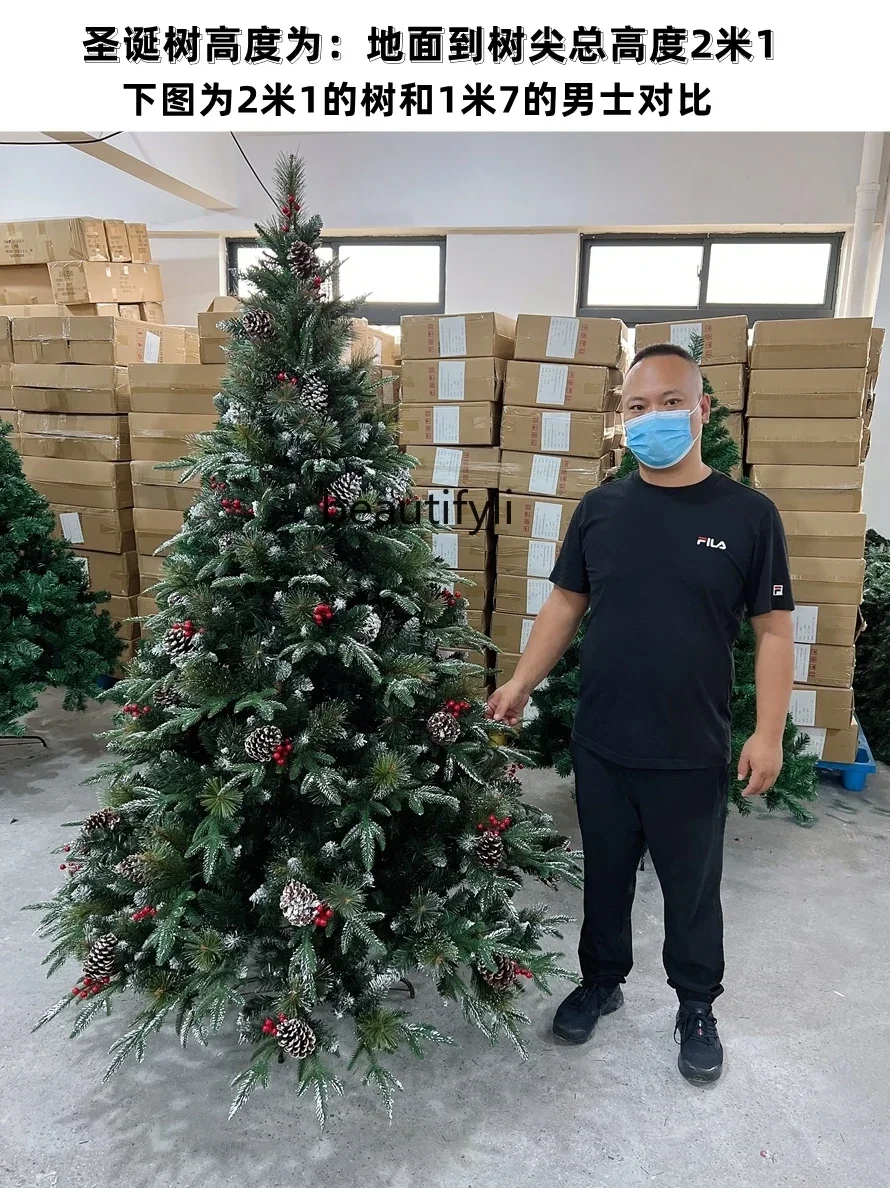 Высококачественная игла для рождественской елки 1 8 м