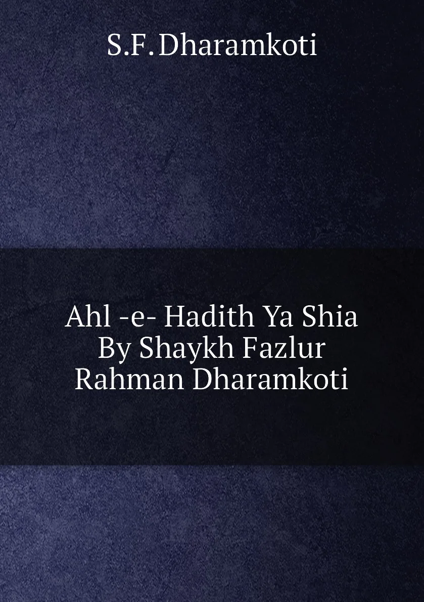 Книга Ahl -e- Hadith Ya Shia By Shaykh Fazlur Rahman Dharamkoti. S.F. Dharamkoti |