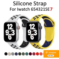 silicone strap band for apple watch iwatch series 7 se 6 5 4 3 2 1 44mm 42mm 40mm 38mm rubber belt smartwatch watchband bracelet