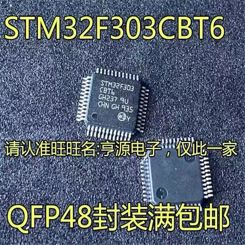 

1-10PCS STM32F303CBT6 STM32F303 32F303CBT6 = Stm32F303CBT6 QFP-48