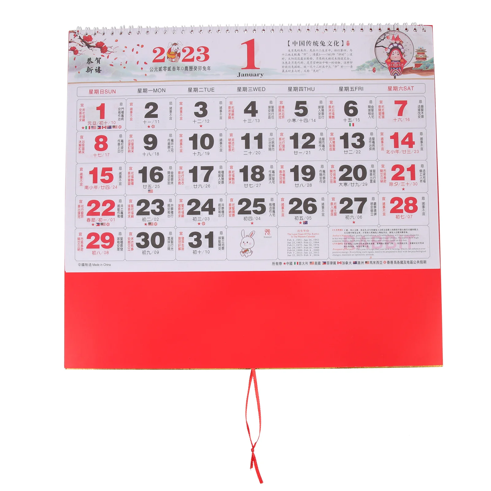 

Calendar Chinese Year Wall Rabbit New Lunar Hanging Monthlytraditional The Calendars Dailyplanner Zodiac Home 2023 Festival