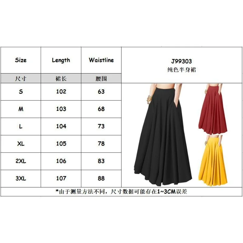Юбка-макси Желтая Женская трапециевидная с высокой талией и карманами