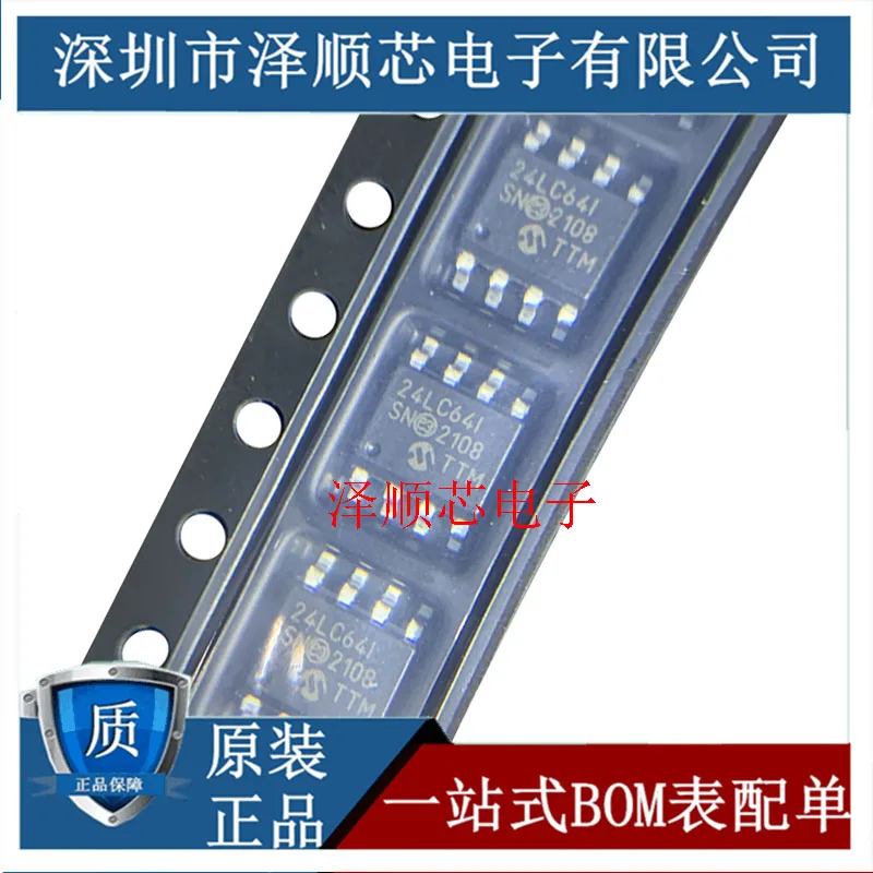Оригинальный Новый 24LC64T-I/SN SOP-8 хранилище IC, 30 шт.