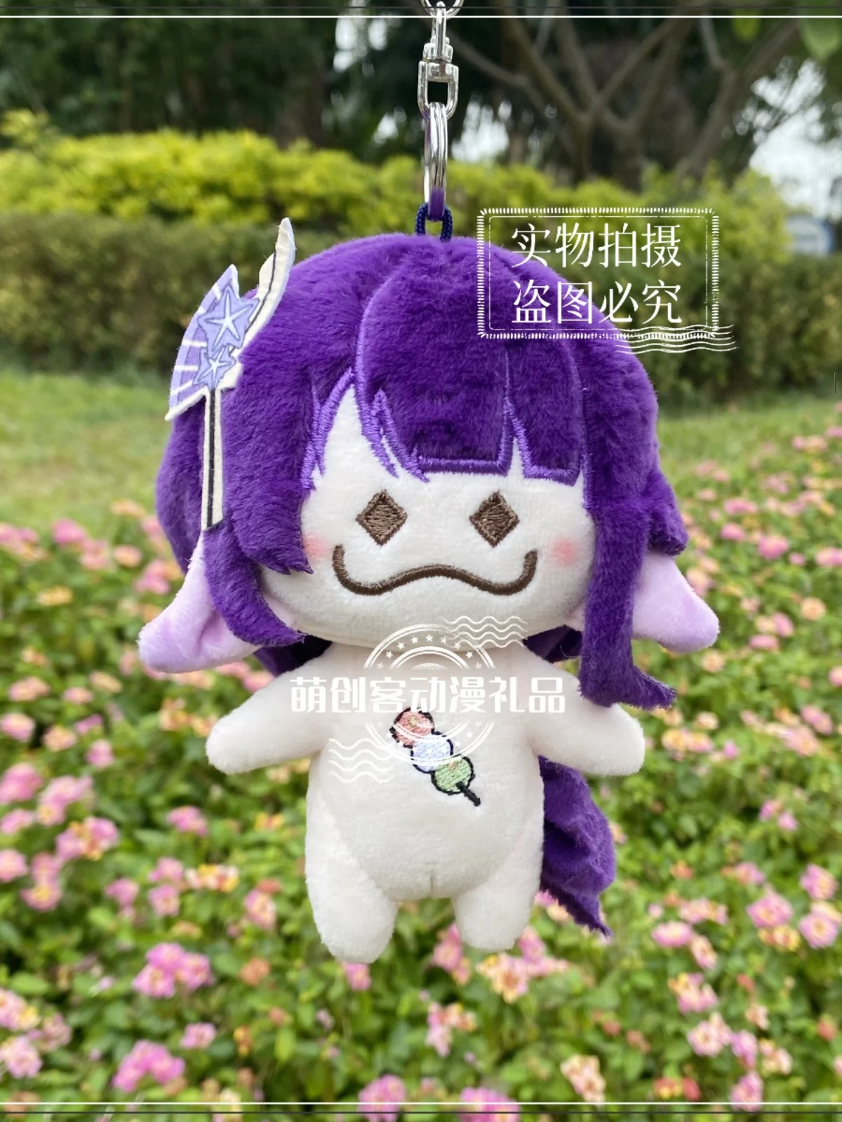Милый плюшевый хлопковый аниме брелок-подвеска в виде мультяшного героя 14 см