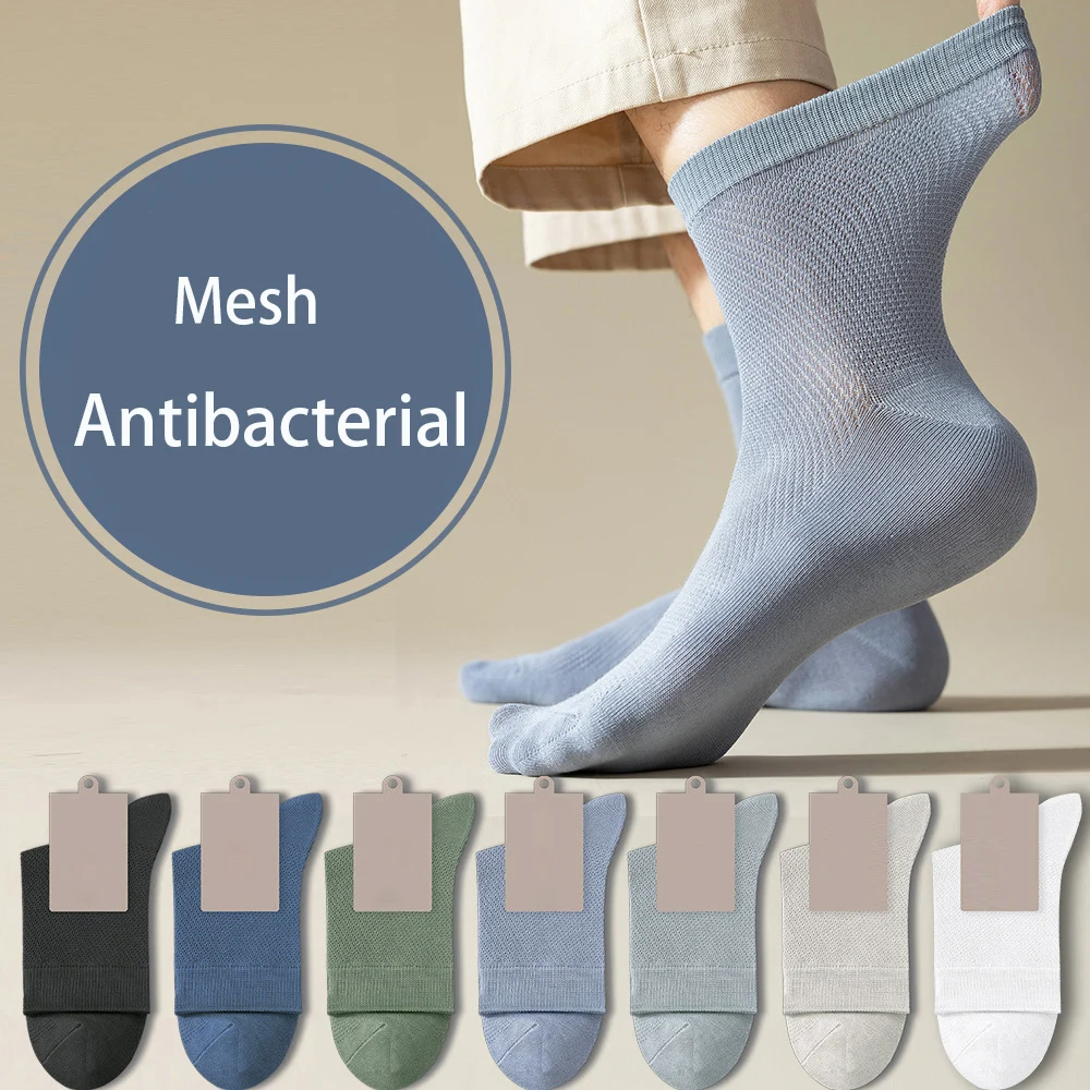 Носки мужские хлопковые деловые воздухопроницаемые мягкие повседневные из