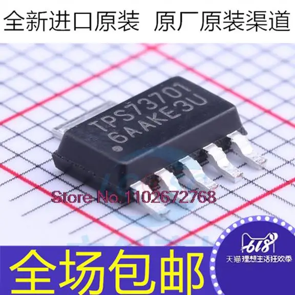 

10 шт./партия TPS73701DCQR TPS73701 SOT223-6