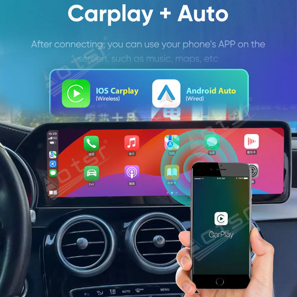 Автомобильный радиоприемник Android 13 2Din для Mercedes-Benz C/GLC/V W205 2015-2018 стереоприемник