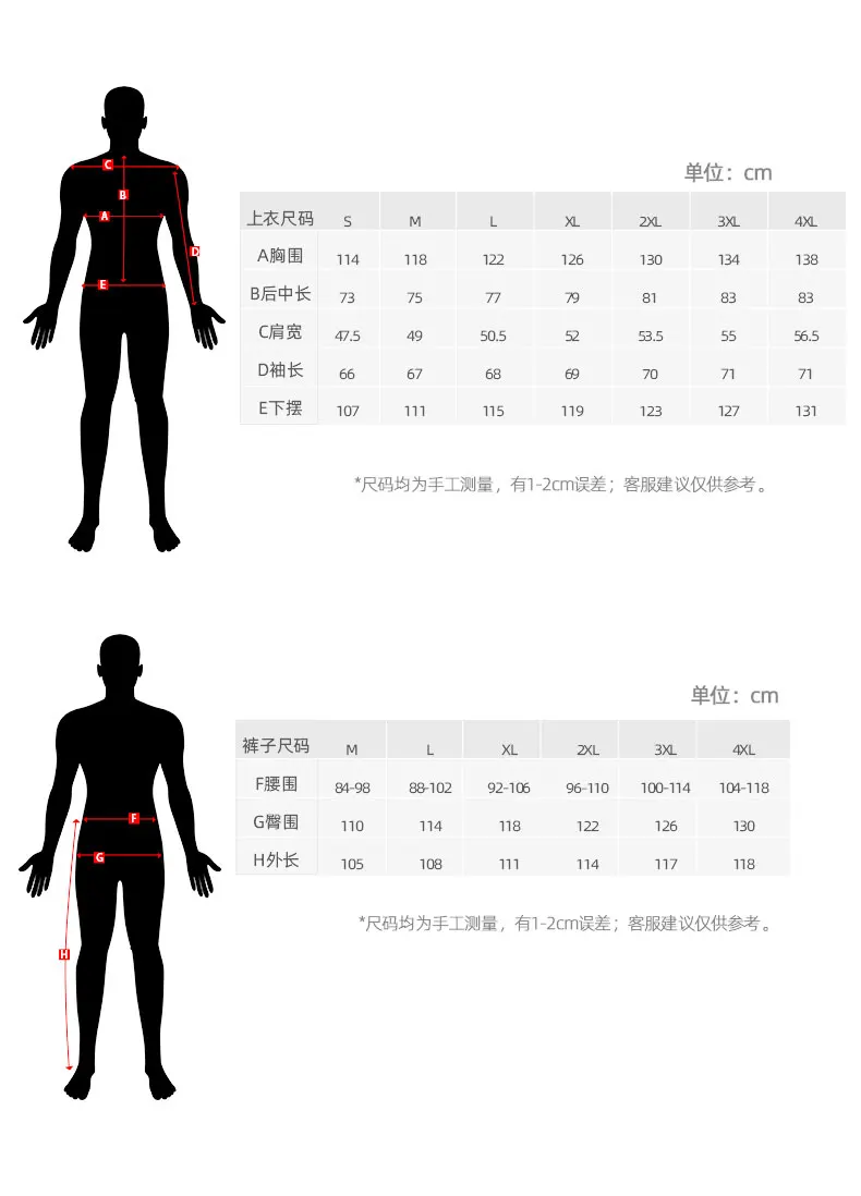 Мотоциклетная куртка + брюки водонепроницаемая для мотокросса гоночная