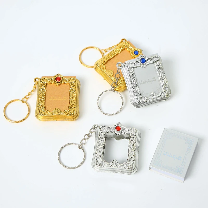 Золотой Серебряный арабский настоящий Коран брелок ИД Мубарак талисман