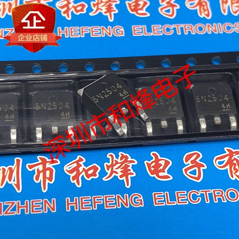 5ШТ H5N2504DS 5N2504 TO-252 250V 7A