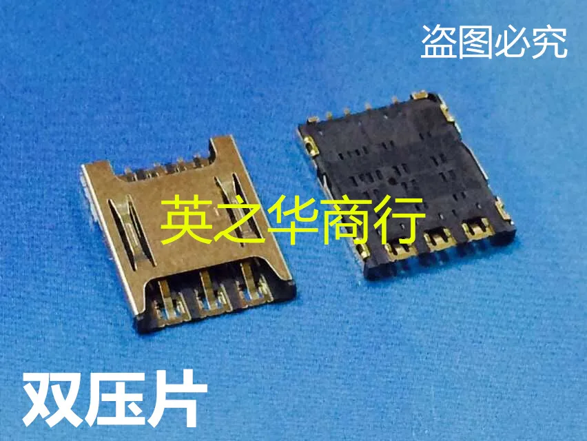 

30pcs original new NANO sim card base double pressing tablet 6pin strip detection high quality