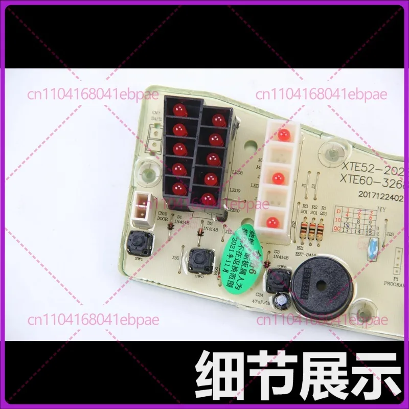 Фото XQB62-3268G для стиральной машины Little Swan TB60-3288CL XQB60-3288CL №2