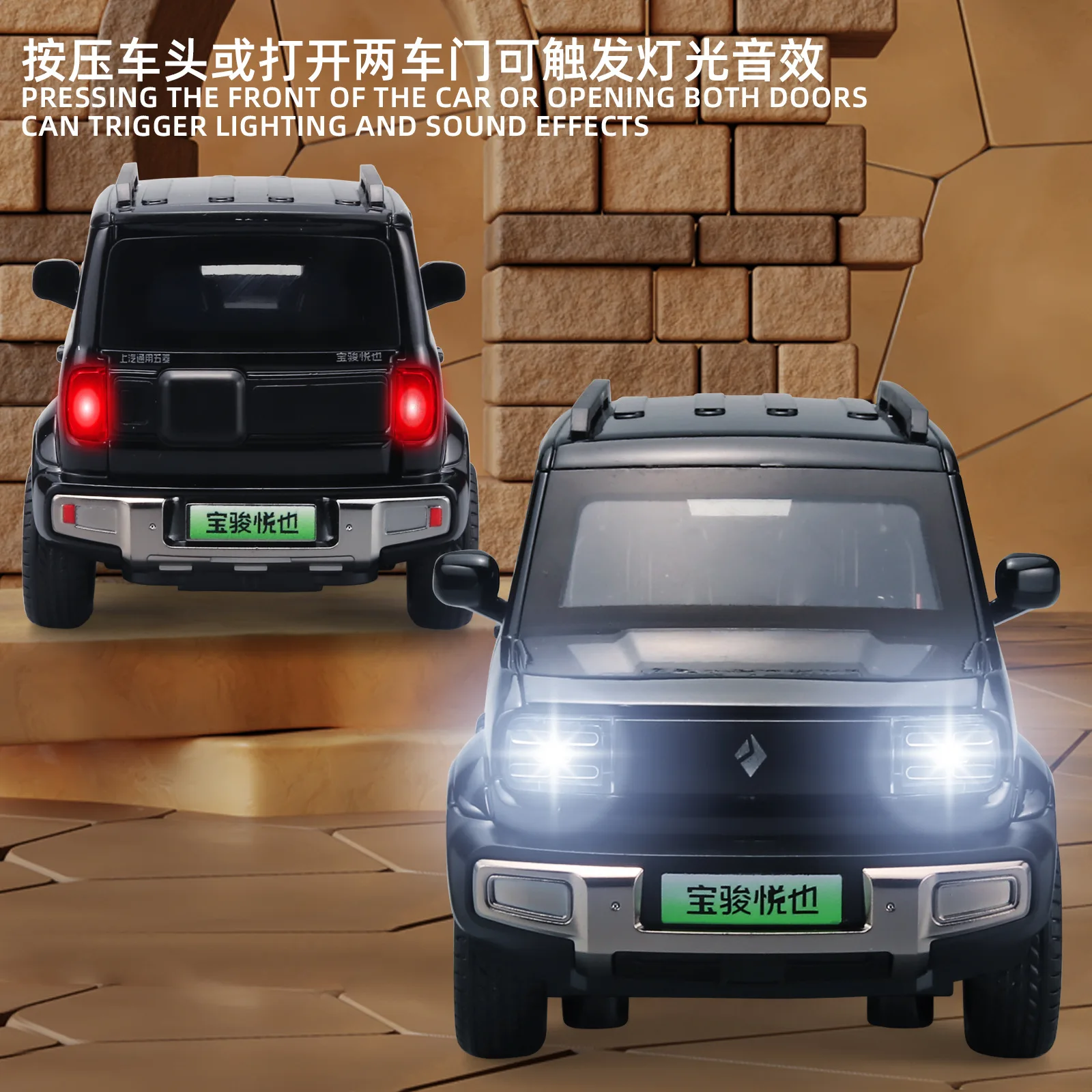 1:32 Baojun Yep литой игрушечный автомобиль модель со звуком и фотографией детская