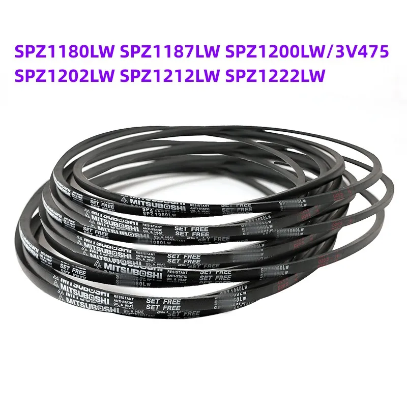 Ремень трансмиссии SPZ1180LW SPZ1187LW SPZ1200LW SPZ1202LW SPZ1222LW