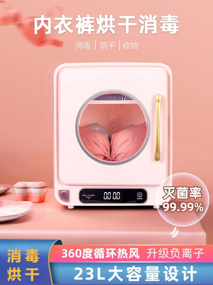 Мини-сушилка портативная сушилка для одежды коробка ультрафиолетовой