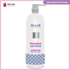 Шампунь для блондированных волос OLLIN PROFESSIONAL SILK TOUCH антижелтый 500 мл