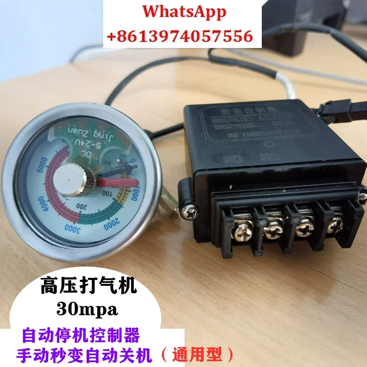 Насос высокого давления 30 МПа аксессуары для воздушного насоса автоматический