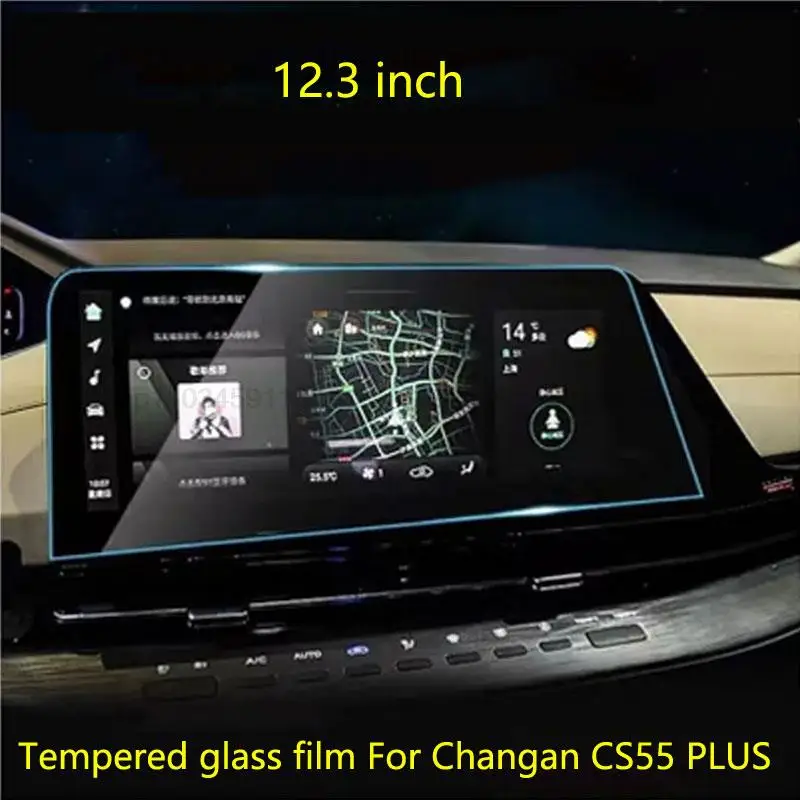 

Защитная пленка для экрана из закаленного стекла для Changan CS55 PLUS 2022-2023, 12,3 дюйма, автомобильные аксессуары для GPS-навигации и защиты от царапин