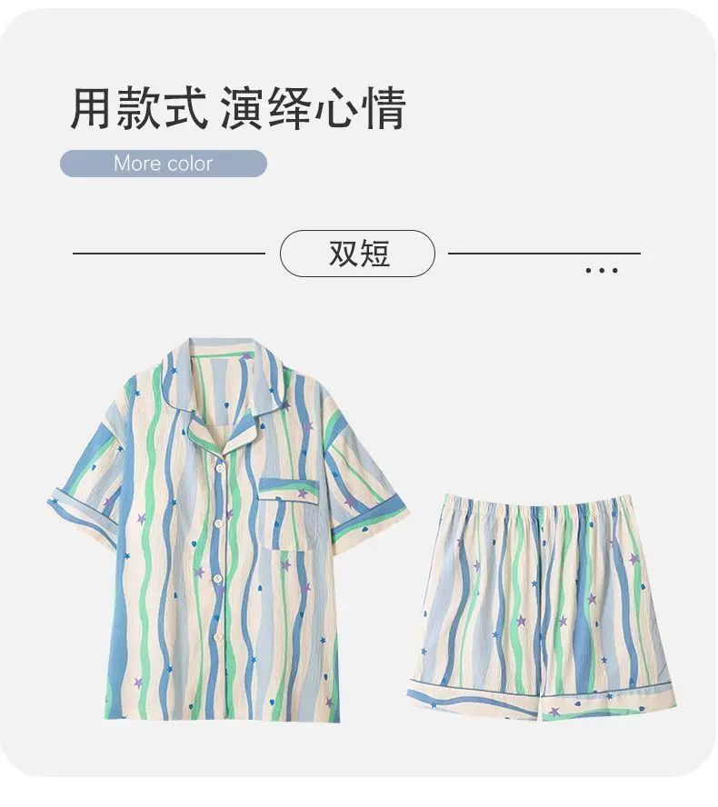 Женский пижамный комплект в полоску пижама с коротким рукавом юбка и шорты