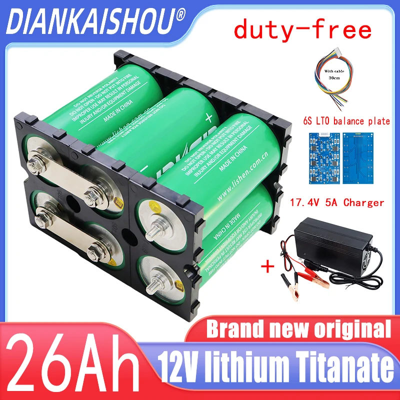 Аккумулятор LTO 15 В 26 Ач 6S1P