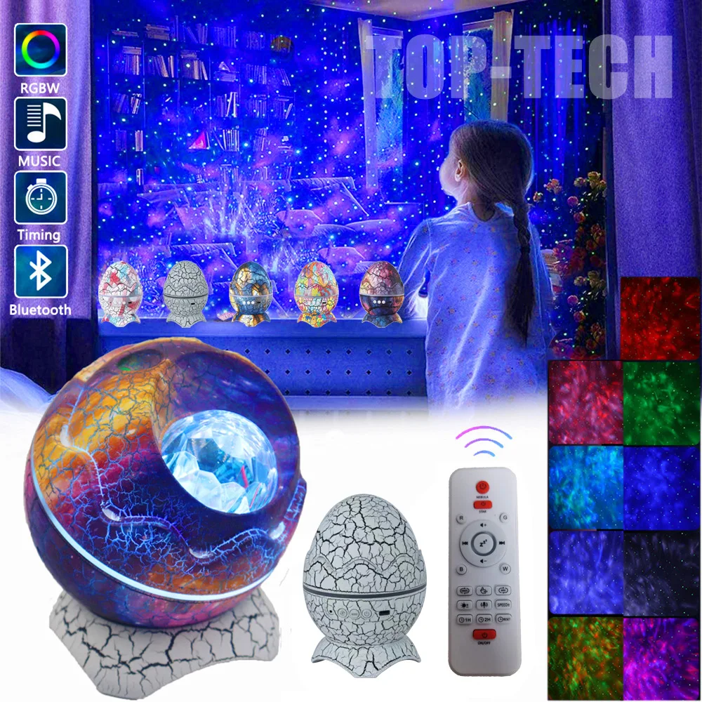 Галактический проектор ночной свет трещины Динозавр яйцо звездное небо лампа USB