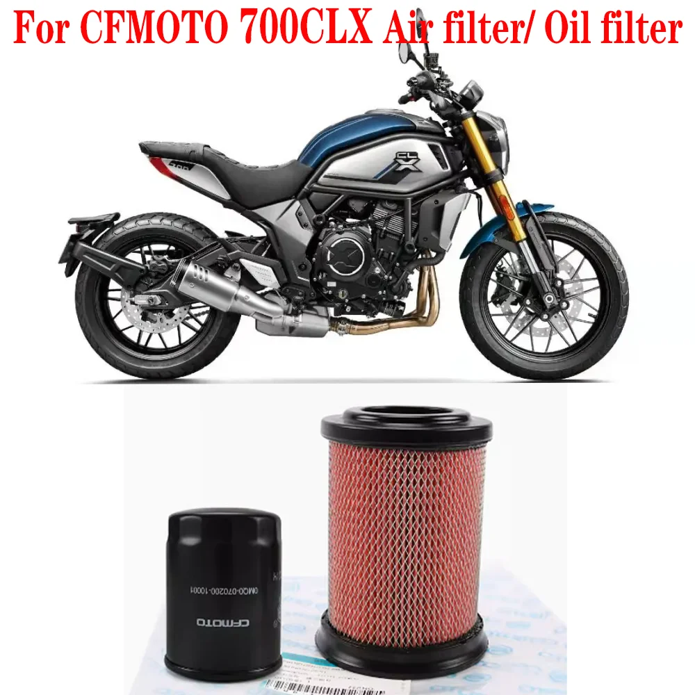 Фильтр воздушный масляный для мотоцикла CFMOTO 700CLX CLX700