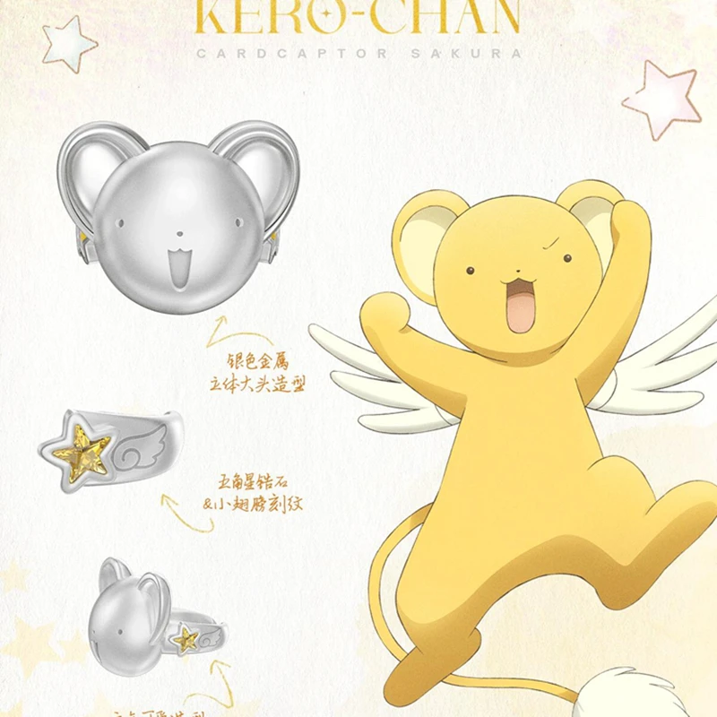 Оригинальный MAYHE BOXFUN Cardcaptor Sakura: Прозрачное кольцо времени, регулируемое, из сплава, с цирконом, в подарочной коробке-сюрпризе, ювелирное украшение (art.: 3920dc5286dbf) - 3920dc5286dbf