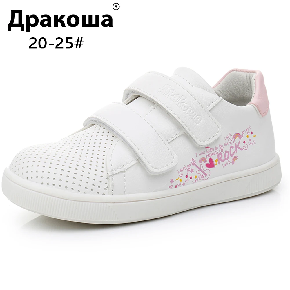 Кроссовки Apakowa спортивные унисекс для мальчиков и девочек | Детская одежда обувь