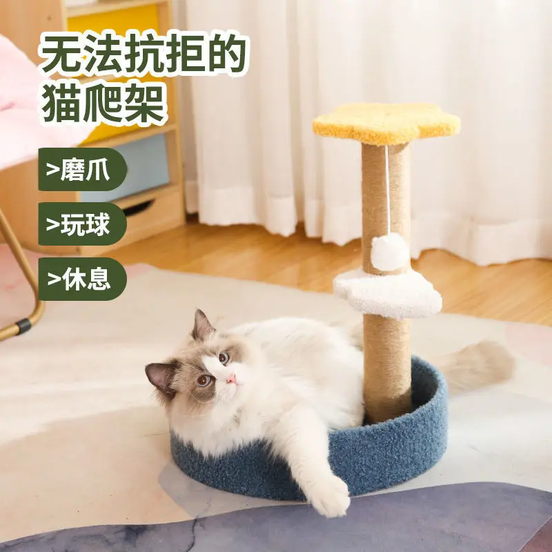 

board cat scratching column grinding claw device vertical chip-free wear-resistant cat climbing frame nest toy cat supplies.