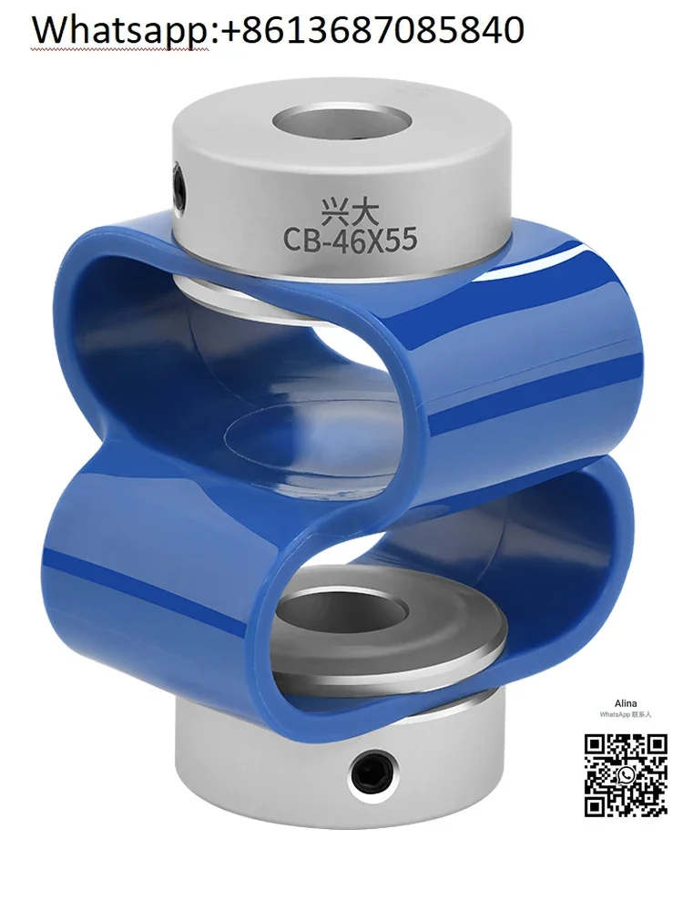 Xingda CB кодировщик специальная муфта немецкий резиновый гибкий хороший 8-образный