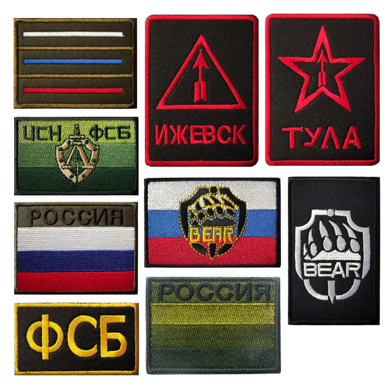 

Russian Flag Tactical Morale Badge Embroidered Hook and Loop Patch for Backpack TV Channel Stickers FSB KGB Armband Patches