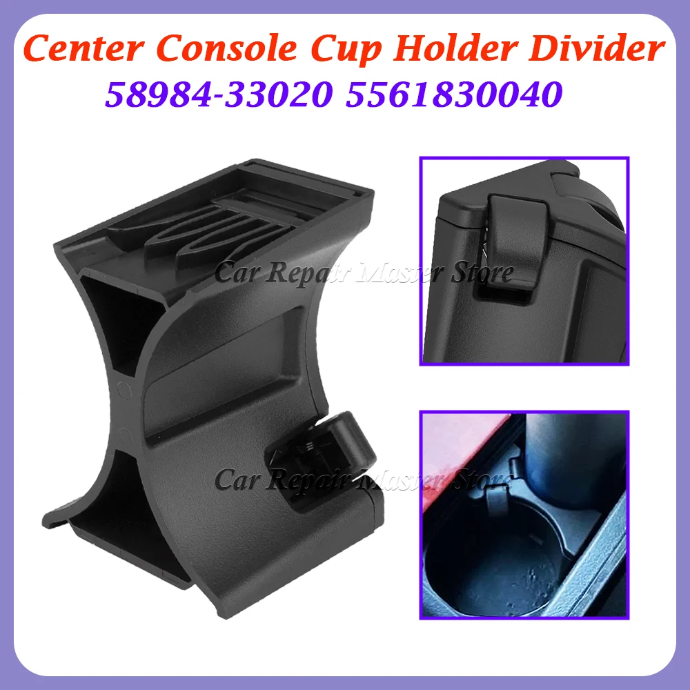 

Для LEXUS ES350 2007-2012 58984-33020 5561830040 Для Lexus GS ES RX LX570 GX460 автомобильная центральная консоль, держатель для чашки, разделитель