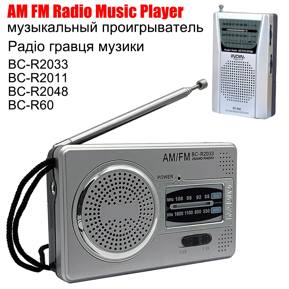 

AM FM Music Player Elder Radio HiFi Pocket Pointer Radio Battery Powered 3.5mm Jack Telescopic Antenna музыкальный проигрыватель
