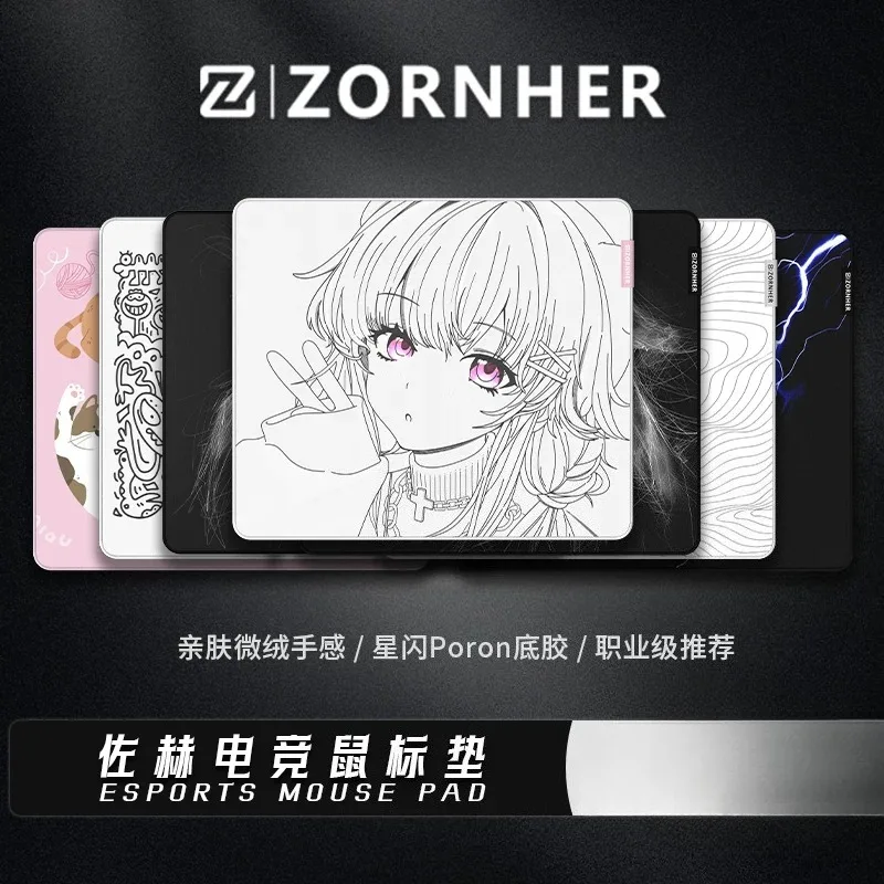 Фото Коврик для мыши ZORNHER Lingkong E-Sports: гладкая полиуретановая поверхность, приятный для кожи, стильный настольный коврик для соревновательных FPS-игр №1
